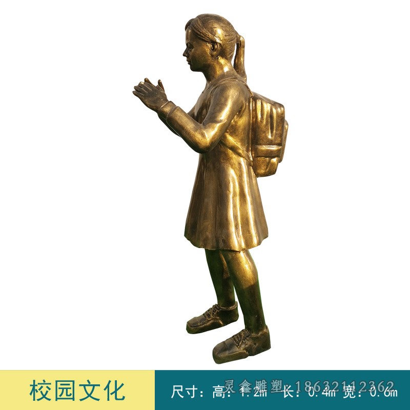 掰手腕人物儿童景观铜雕
