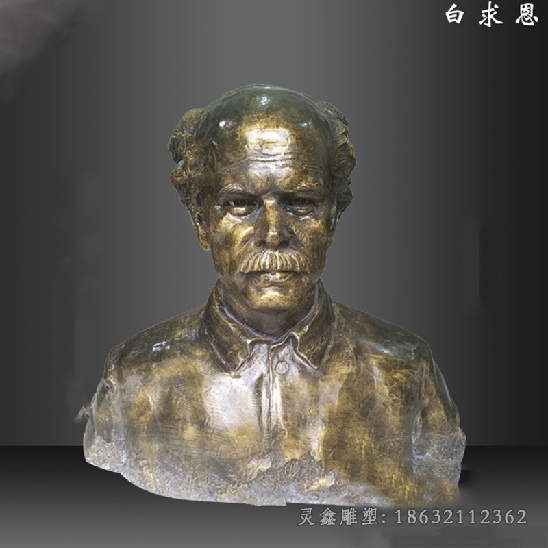 名医白求恩抽象景观铜雕