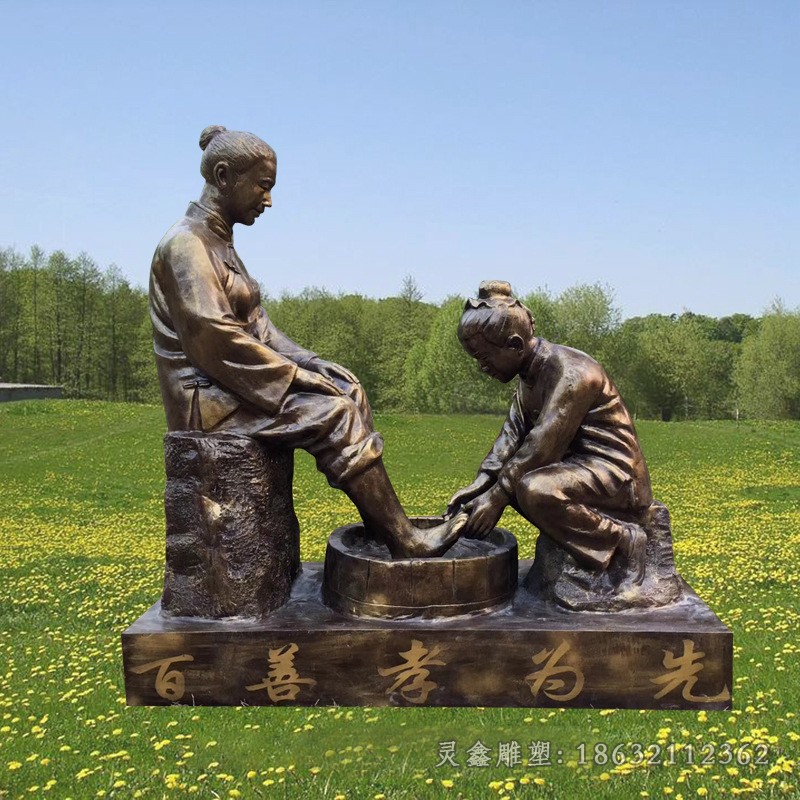 百善孝为先人物景观铜雕