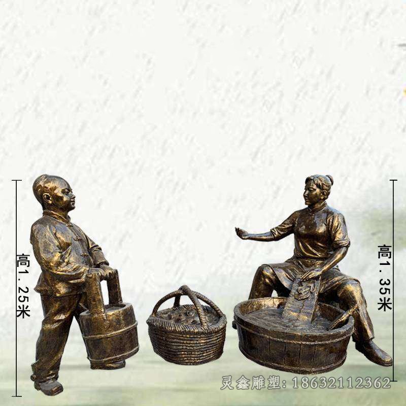 帮妈妈提水孝道景观铜雕