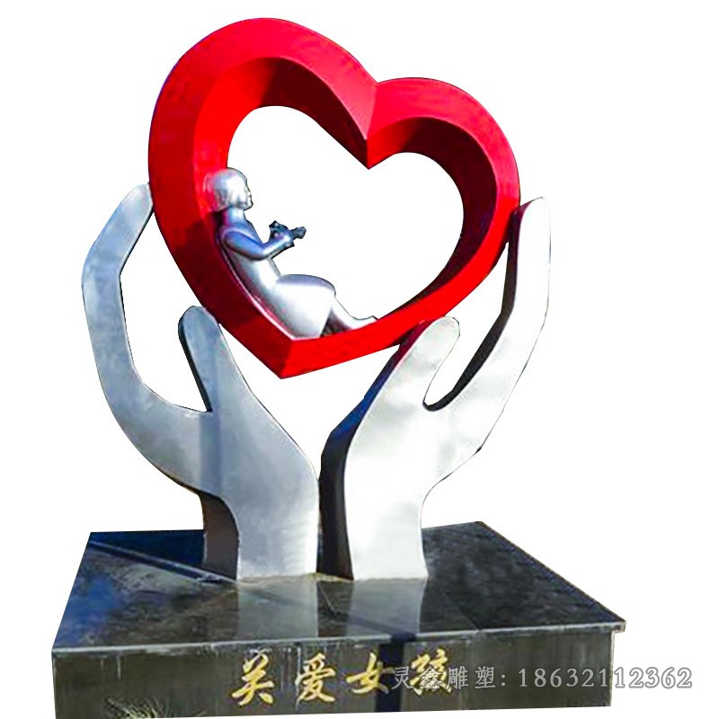不锈钢爱心彩绘标志雕塑