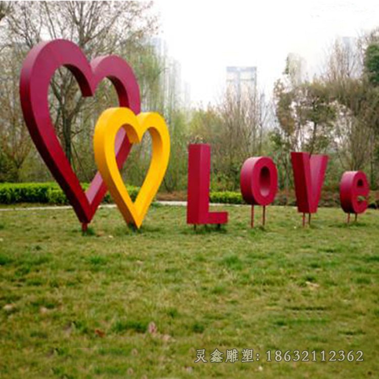 不锈钢爱心Love抽象雕塑