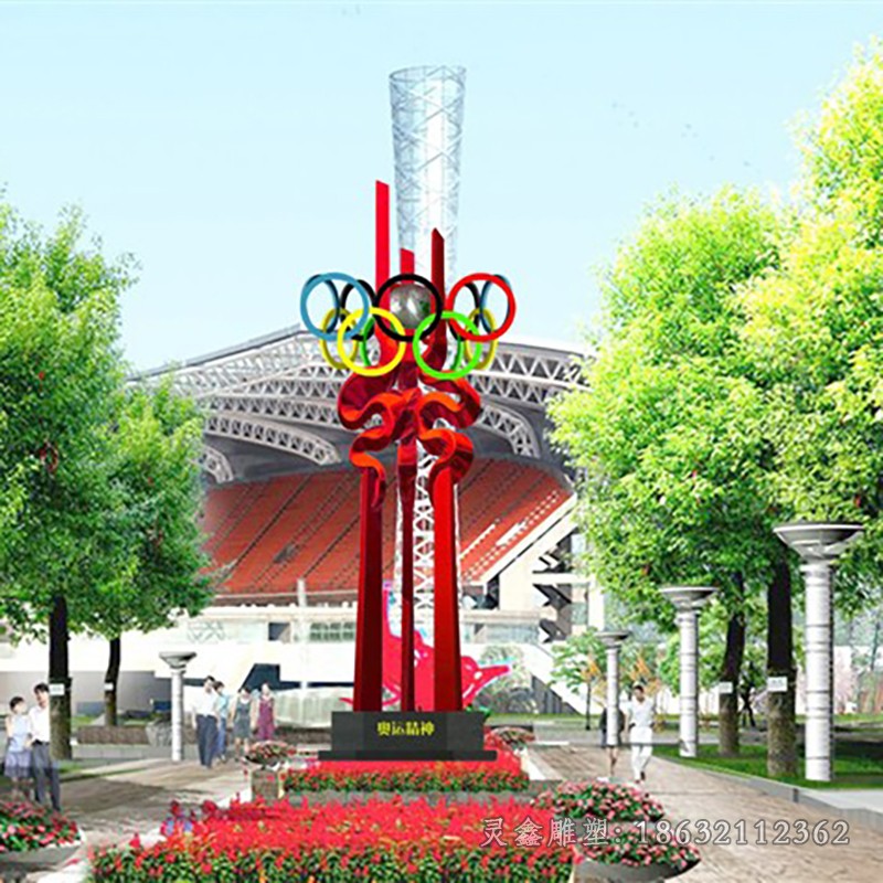 不锈钢奥运五环彩绘雕塑
