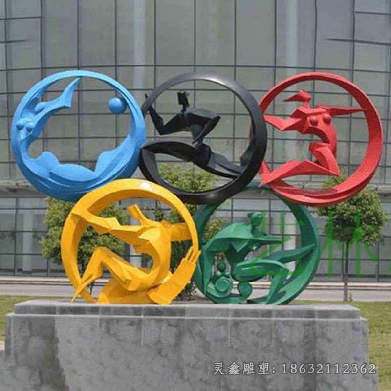 不锈钢奥运五环城市雕塑