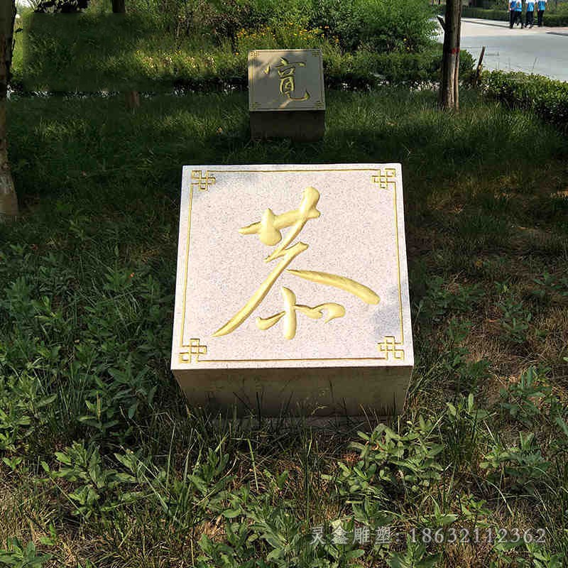 不锈钢茶文化景观雕塑