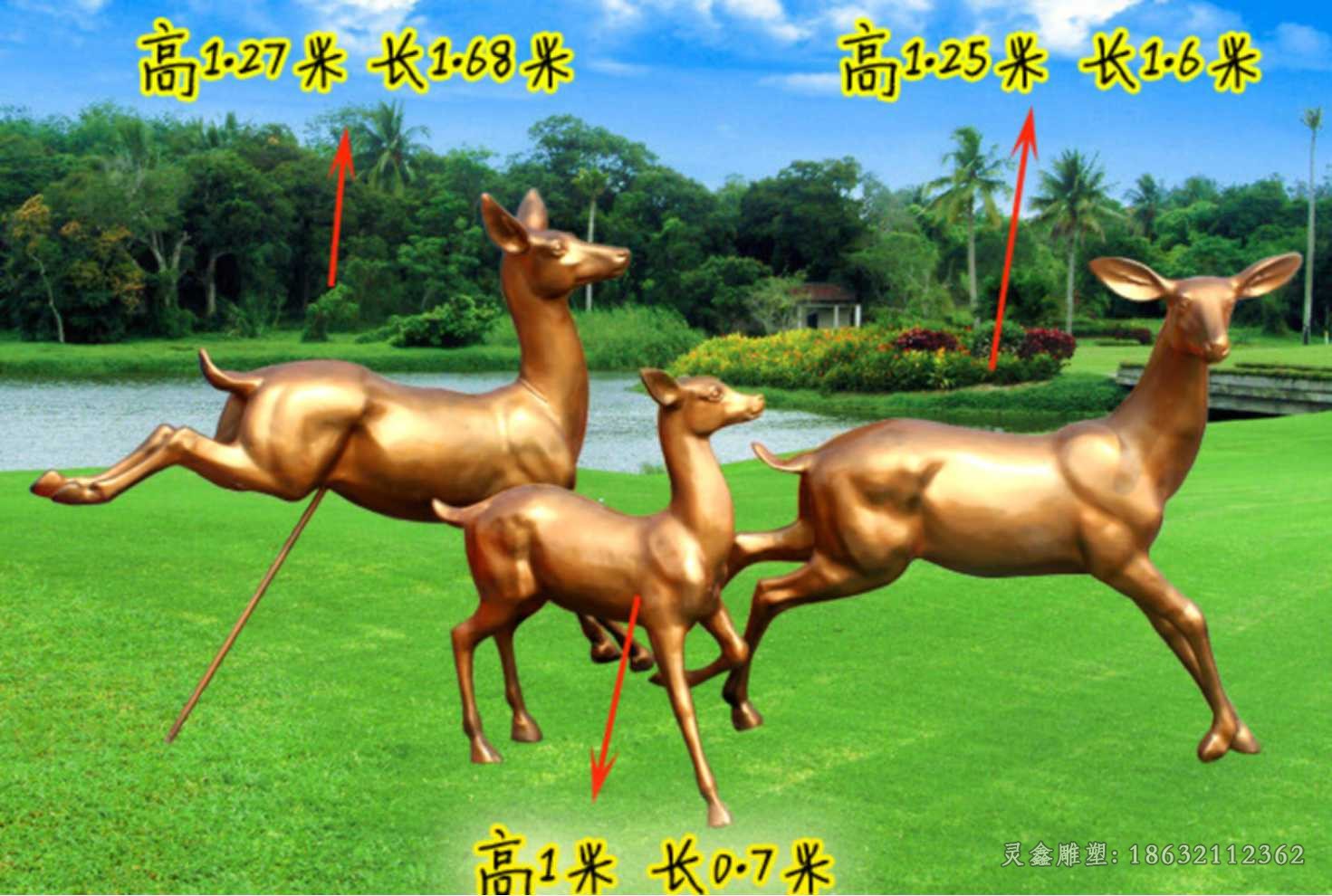 奔跑鹿动物抽象铜雕