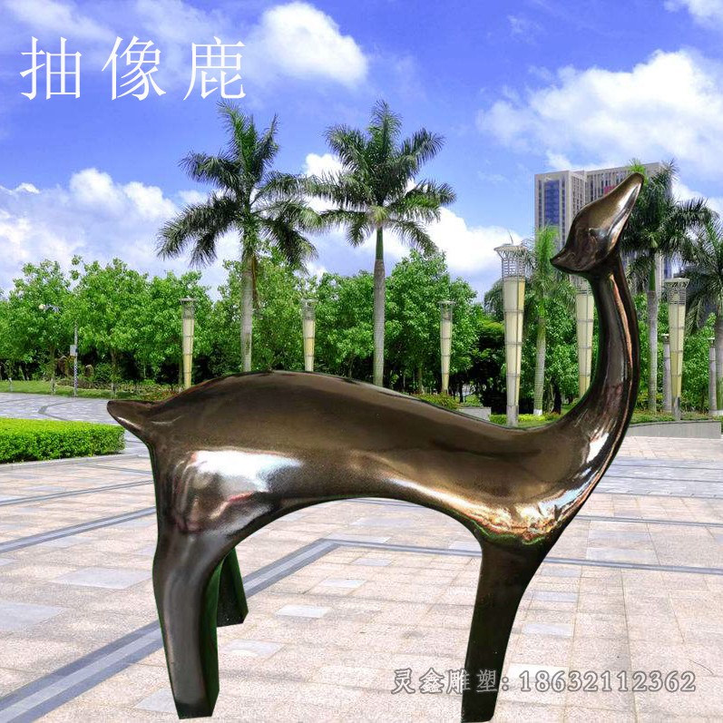 抽象小鹿景观标志铜雕