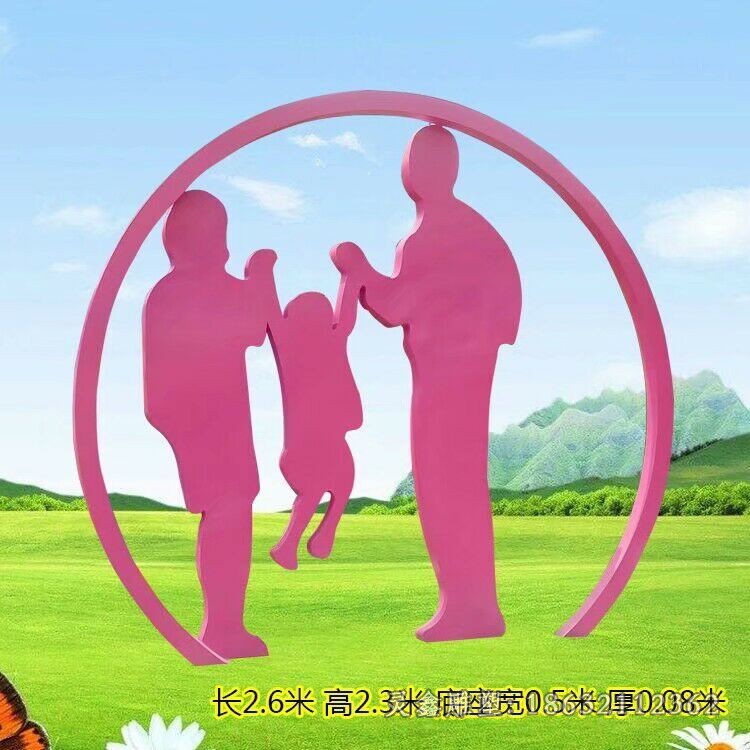 剪影抽象彩绘不锈钢雕塑