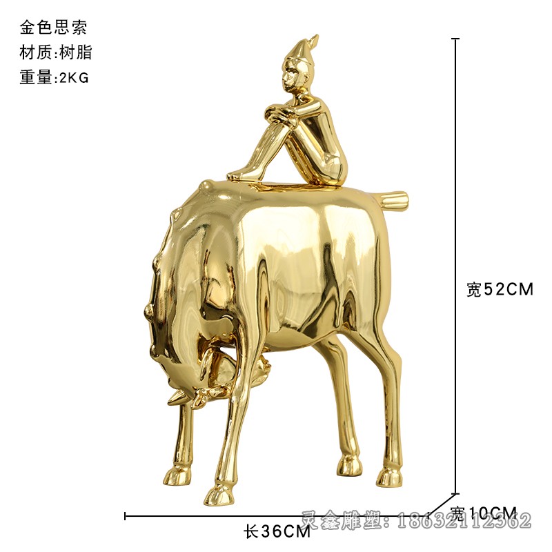 金色不锈钢抽象人物雕塑