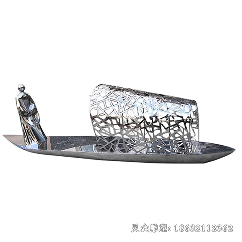 不锈钢镂空船抽象雕塑