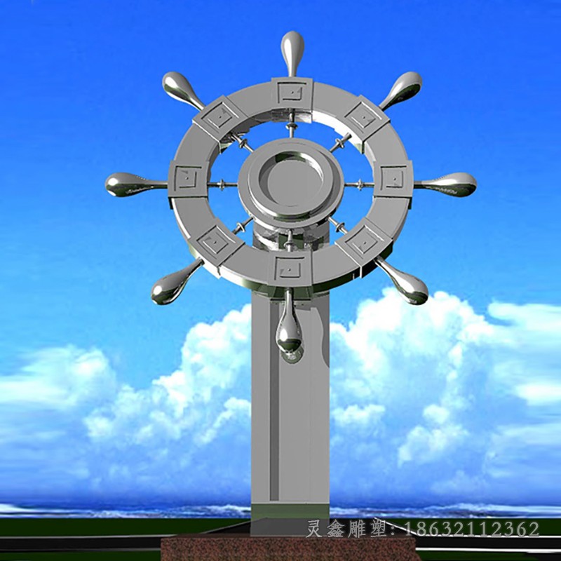 不锈钢船舵抽象景观雕塑
