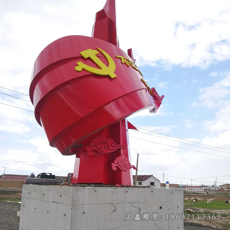不锈钢彩绘党建抽象雕塑