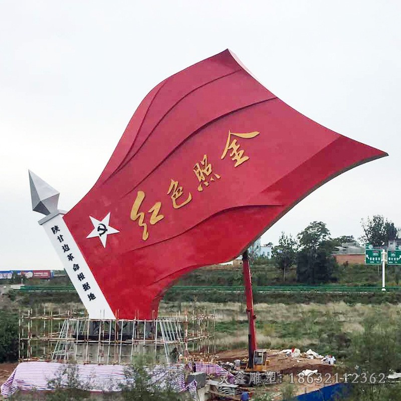 党建红色文化不锈钢雕塑