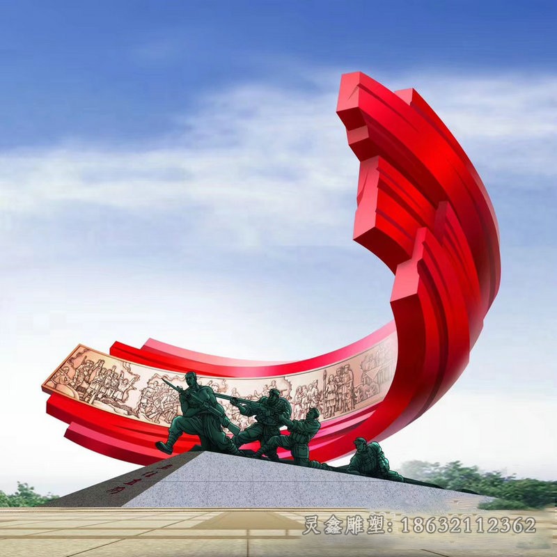 彩绘党建景观不锈钢雕塑