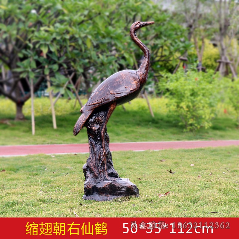 动物仙鹤抽象景观铜雕