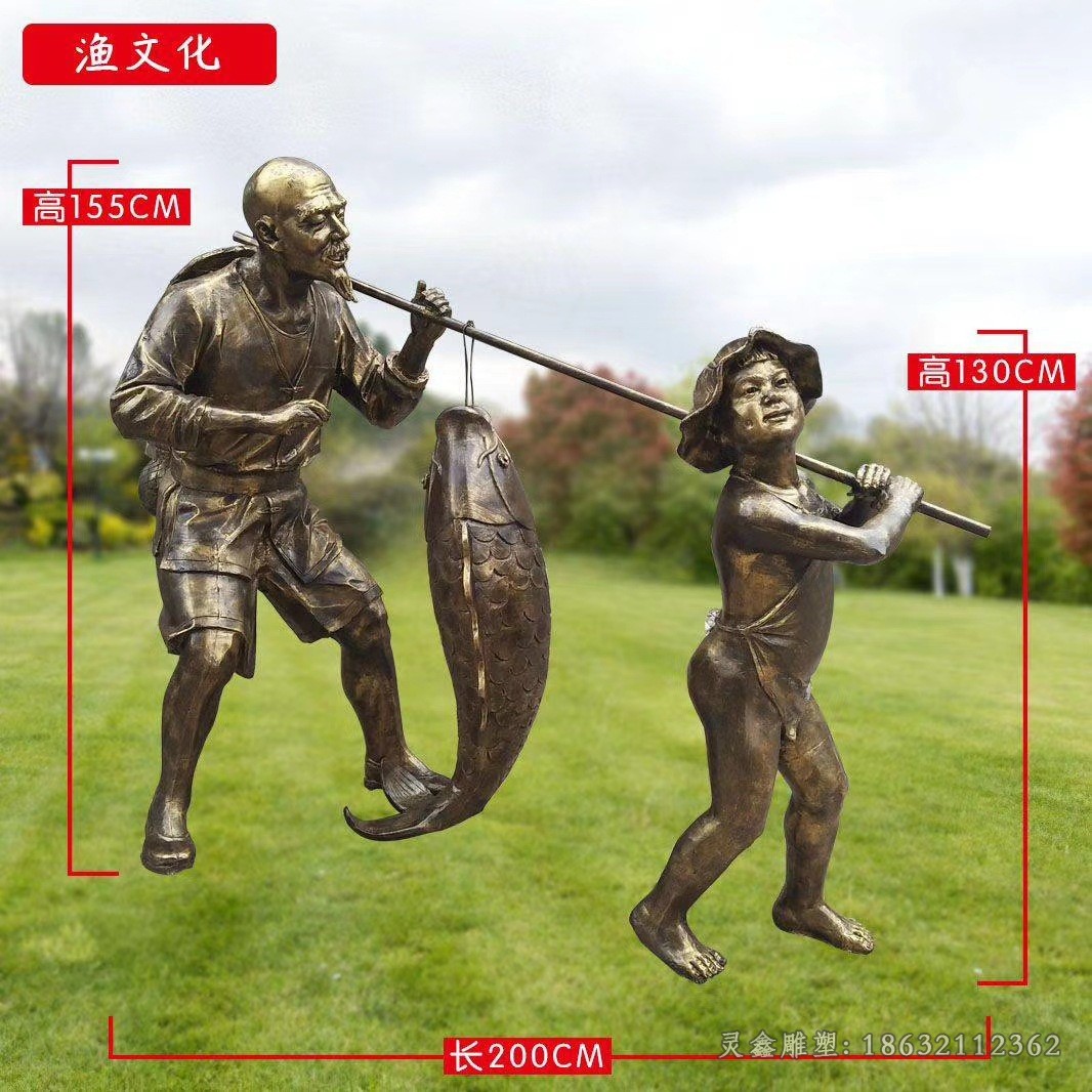 渔文化捕鱼人物景观铜雕