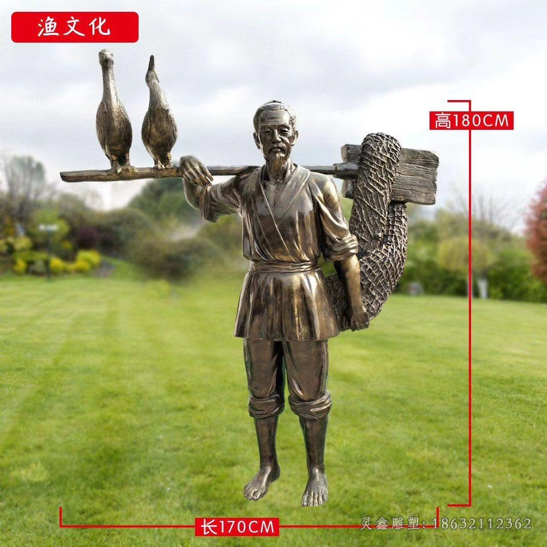 渔文化捕鱼人物景观铜雕