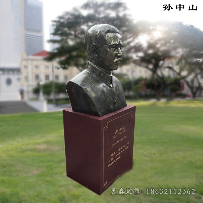 孙中山胸像人物景观铜雕
