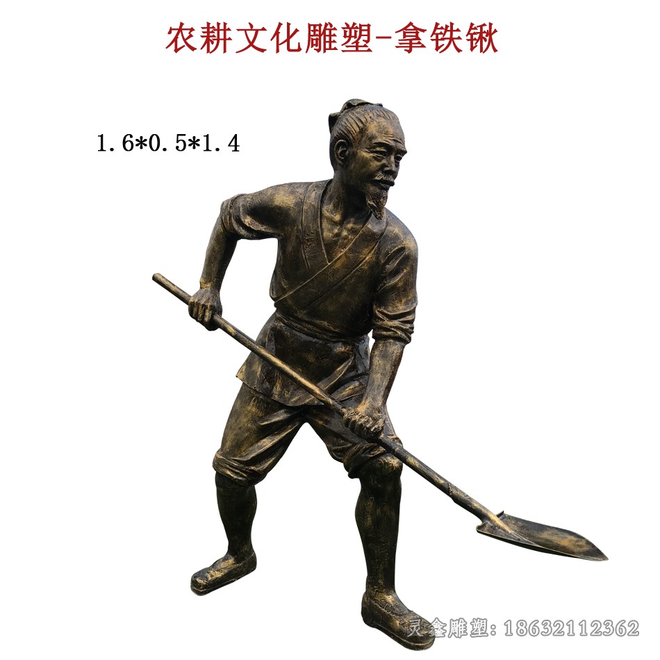 播种插秧人物农耕校园铜雕