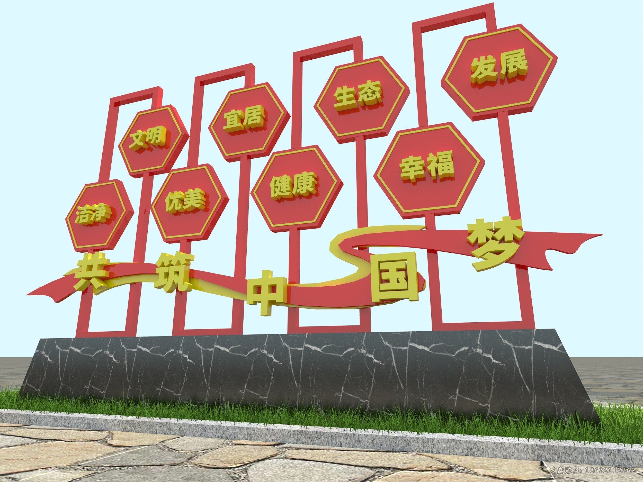 不锈钢党旗雕塑 (14)