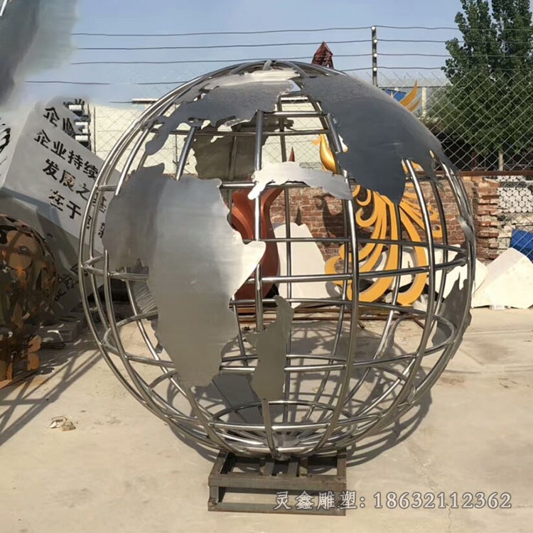 不锈钢镂空地球仪广场雕