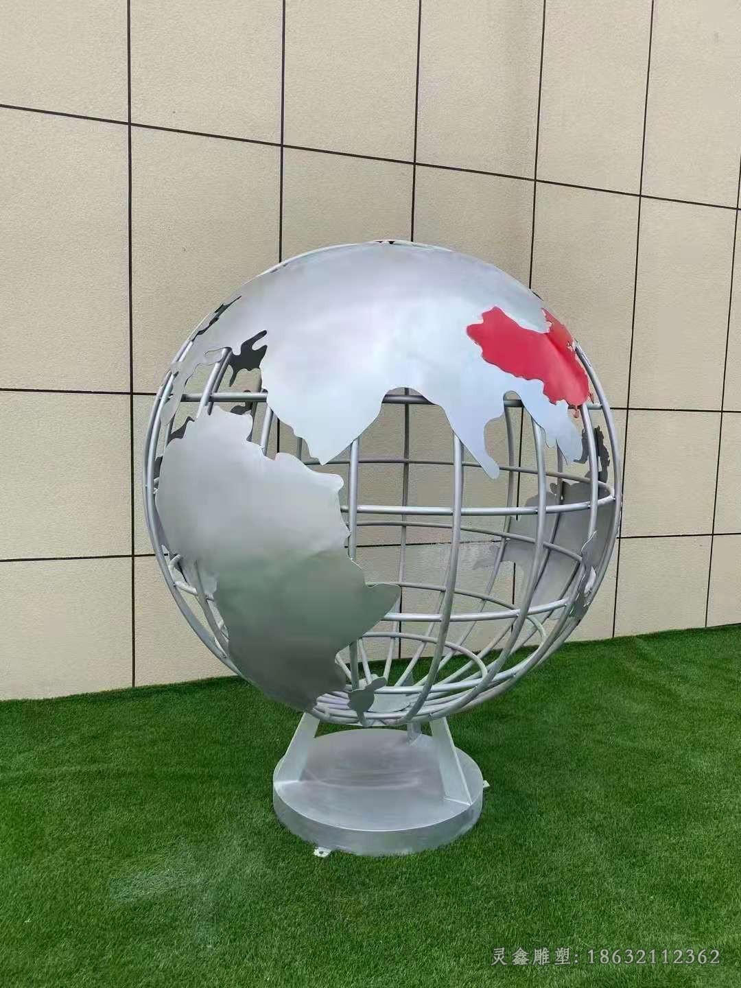 不锈钢镂空地球仪户外雕塑