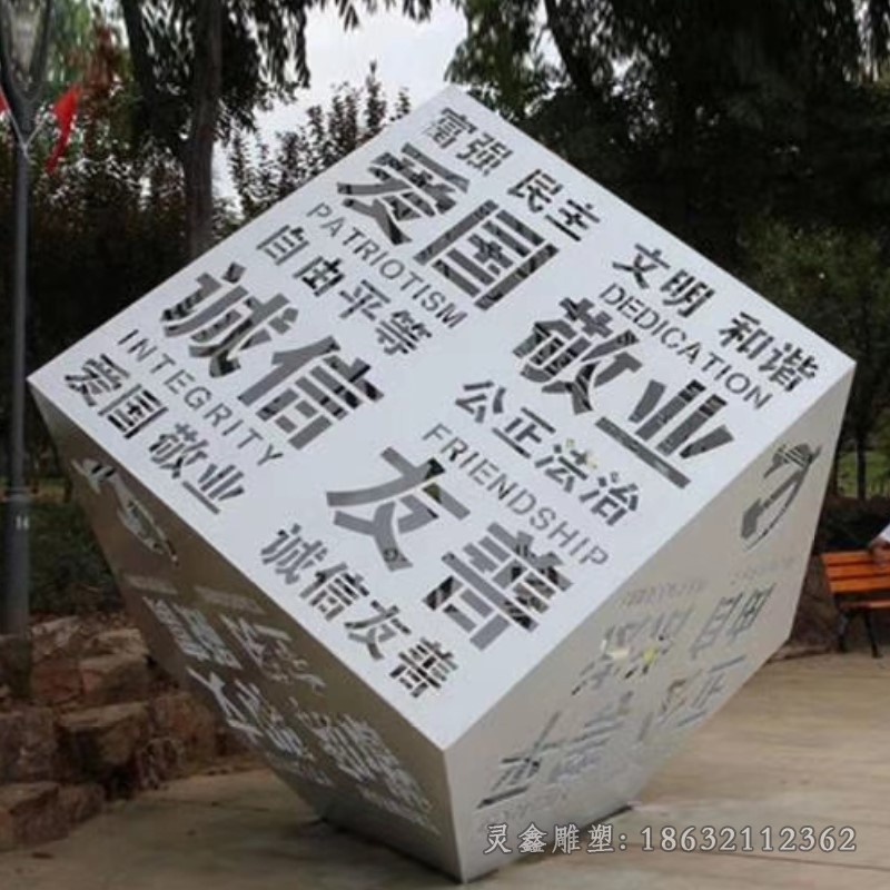 不锈钢法治魔方景观雕塑