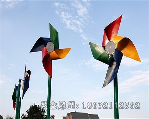 不锈钢彩绘风车校园雕塑