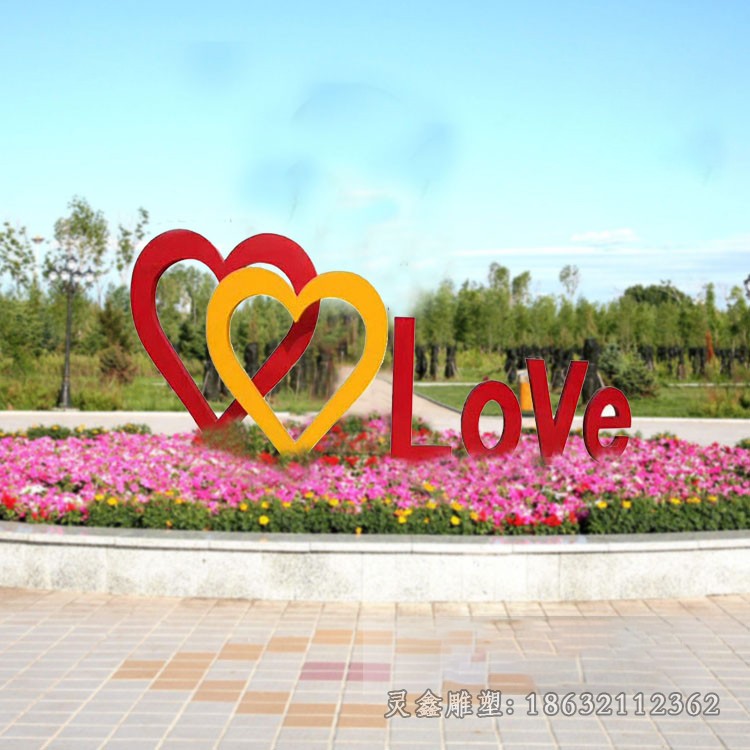 不锈钢love标志字母雕塑