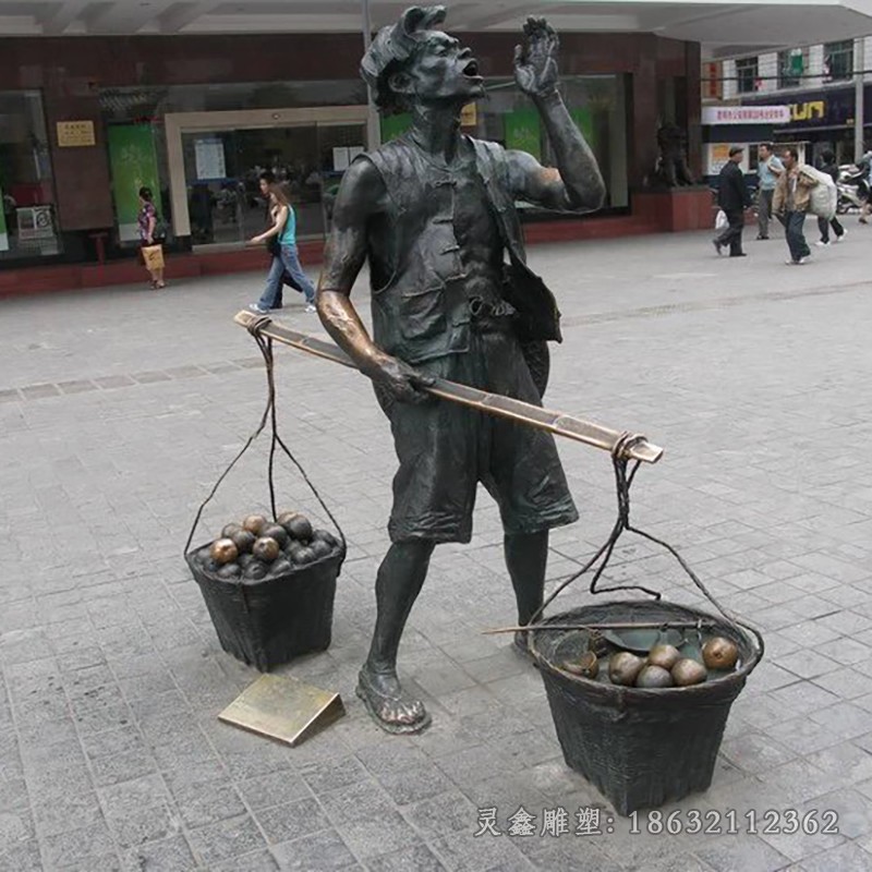 步行街叫卖人物铜雕
