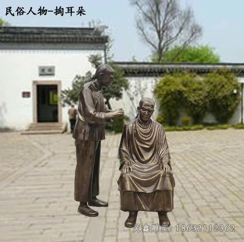 民俗文化采耳公园铜雕