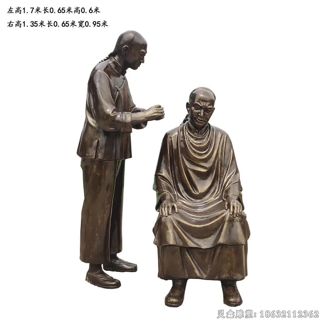 民俗文化采耳园林铜雕