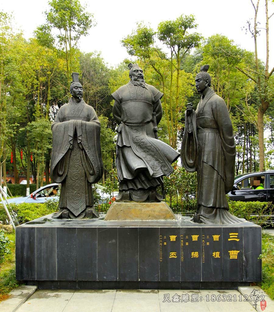 古代名人抽象景观铜雕