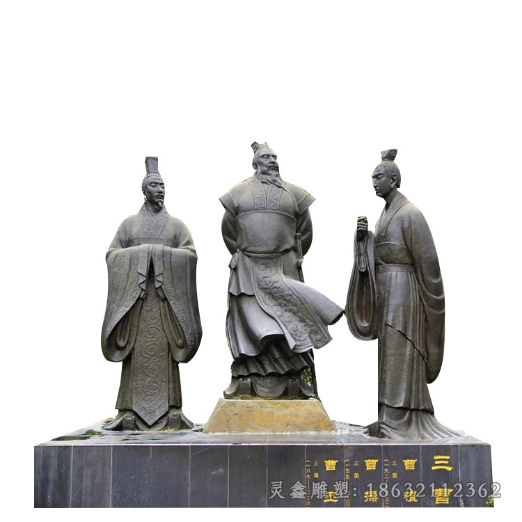 古代名人抽象景观铜雕