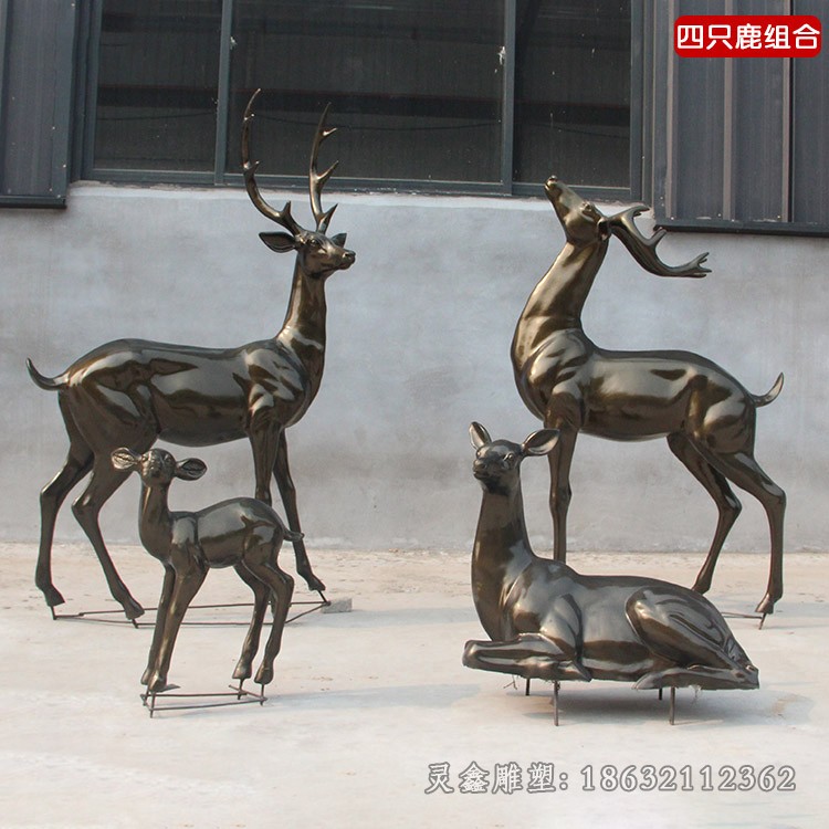 群鹿小区动物景观铜雕