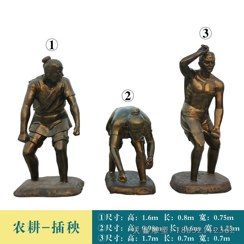 农耕插秧人物标志铜雕