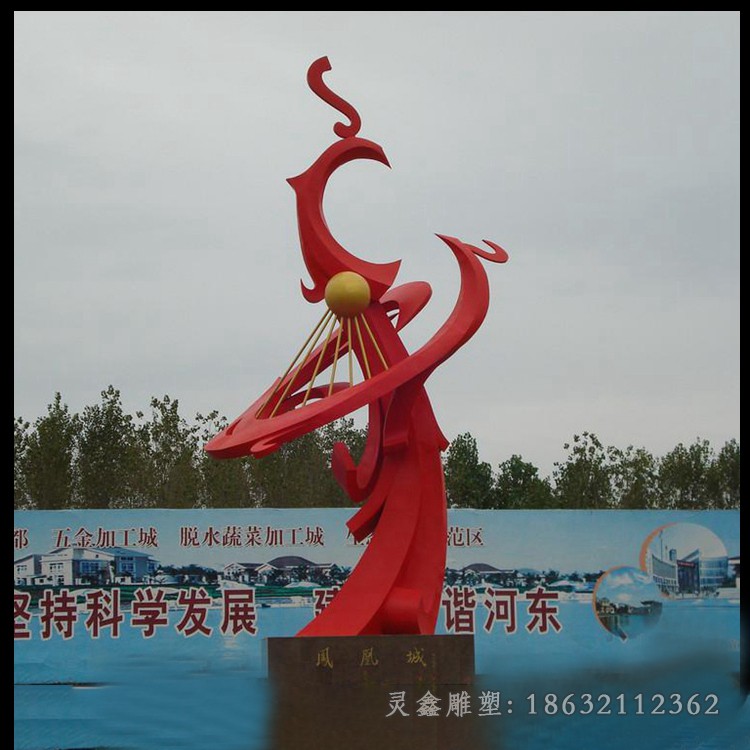 红色凤凰广场不锈钢雕塑