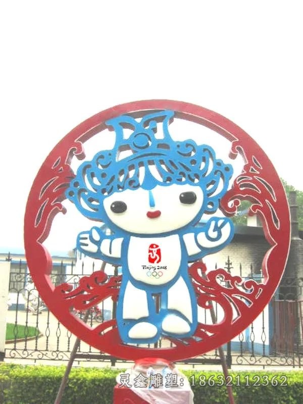 不锈钢彩绘福娃景观雕塑