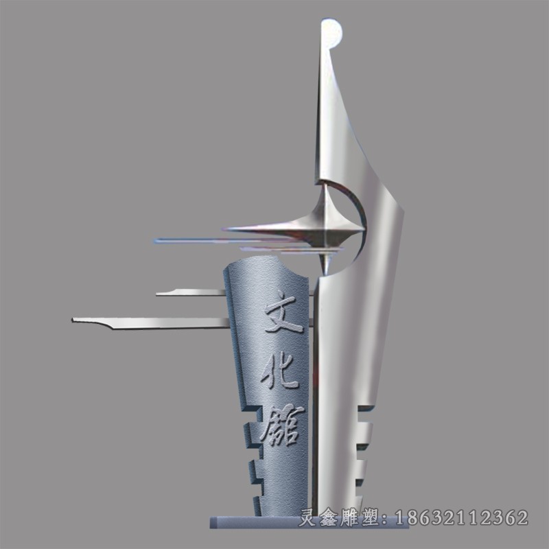 抽象钢笔不锈钢景观雕塑