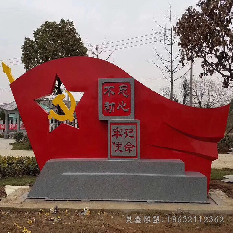 标志景观彩绘不锈钢雕塑