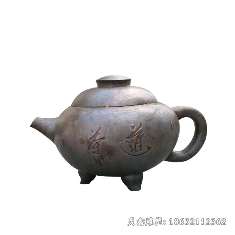 茶文化茶壶城市景观铜雕