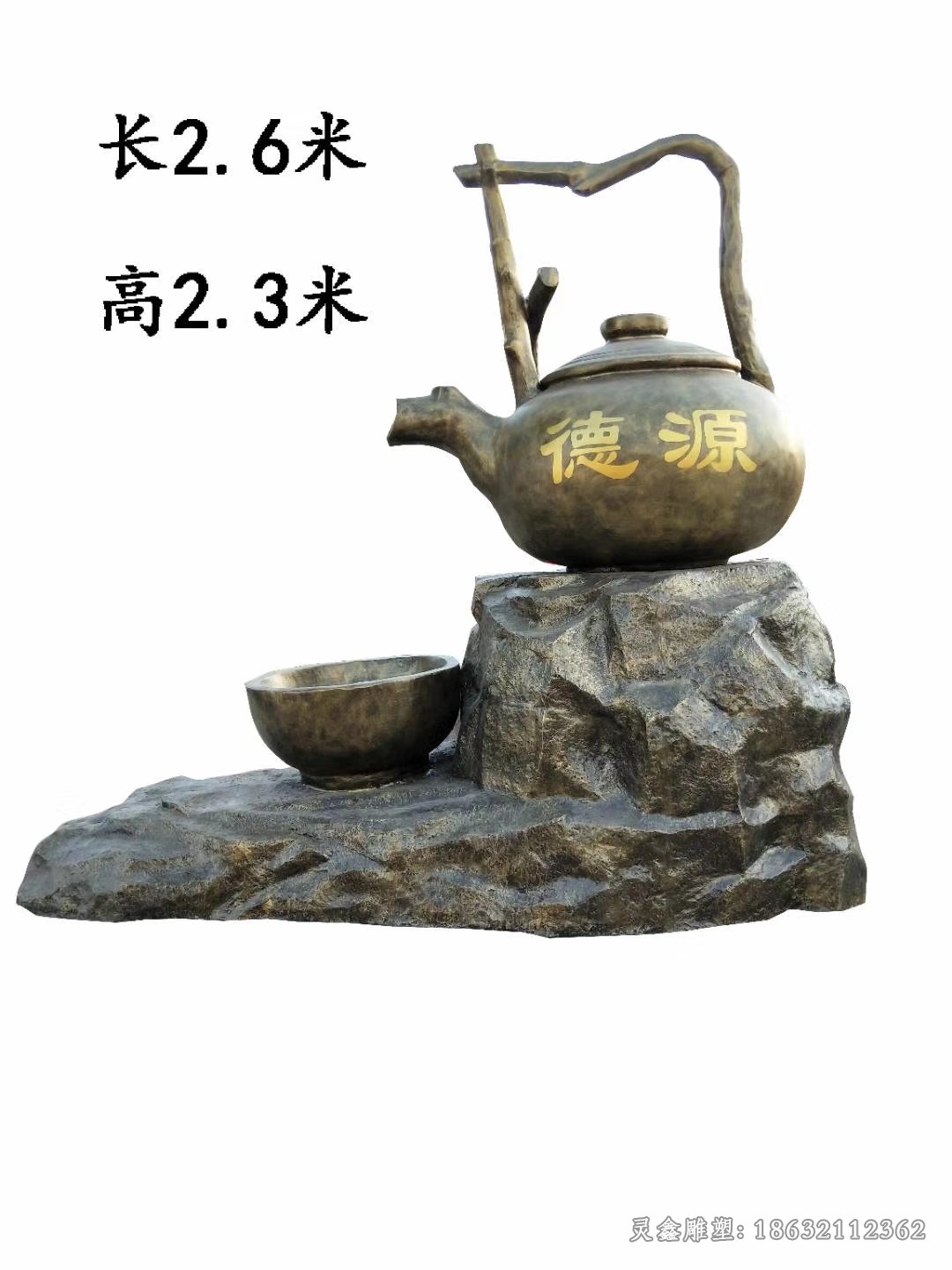茶文化茶壶小区景观铜雕