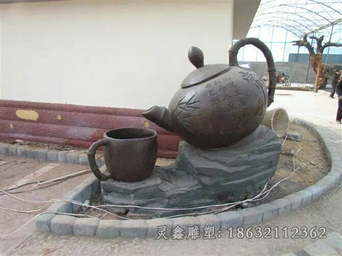茶文化茶壶别墅景观铜雕