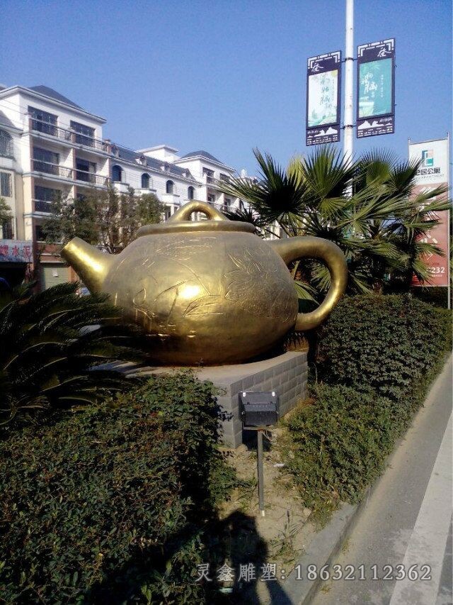 茶文化茶壶广场标志铜雕