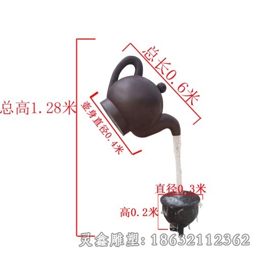 茶文化茶壶校园标志铜雕