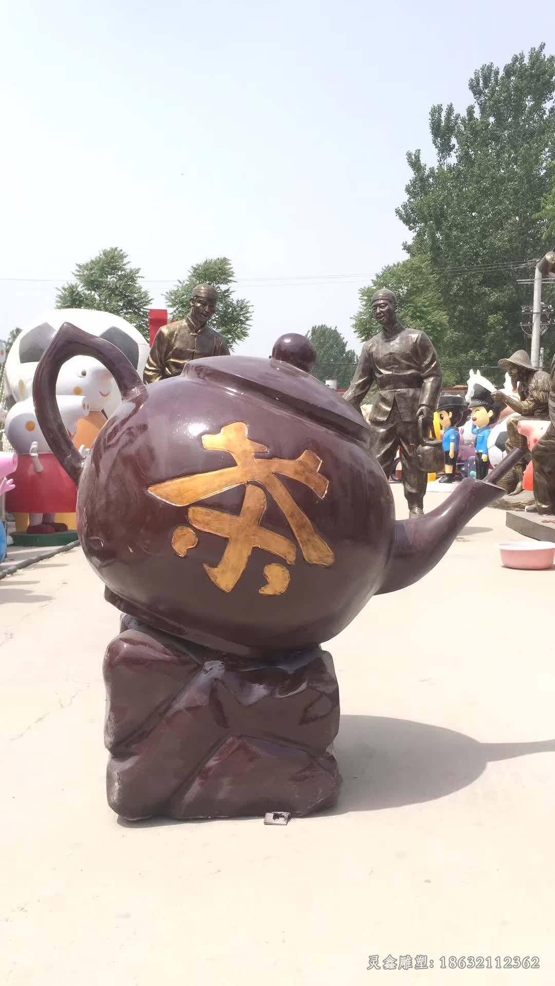 茶文化茶壶公园标志铜雕