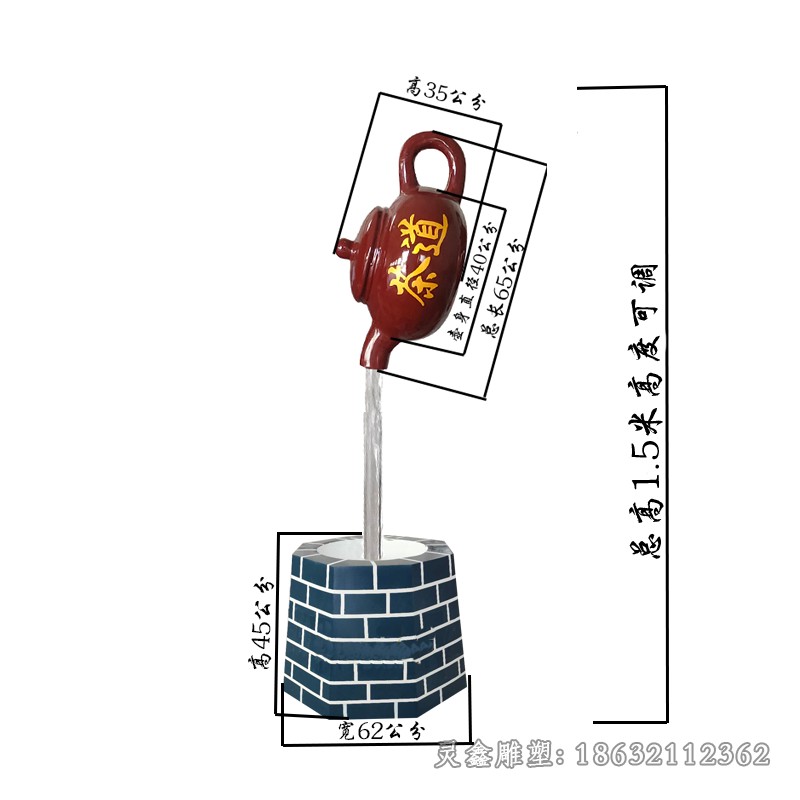 茶壶人物铜雕 (11)