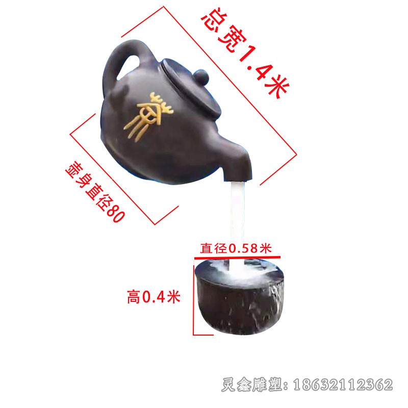 茶文化茶壶庭院标志铜雕