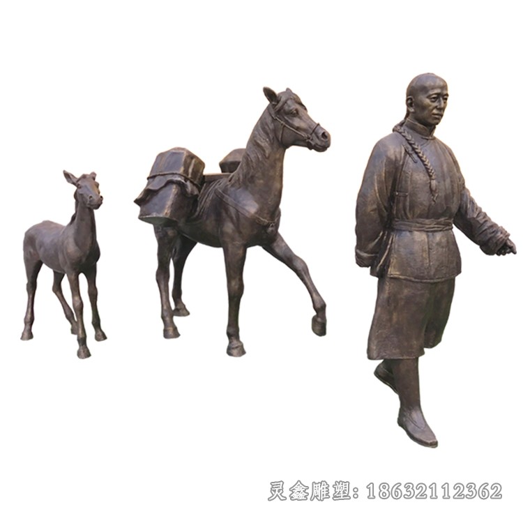 茶马古道城市人物铜雕