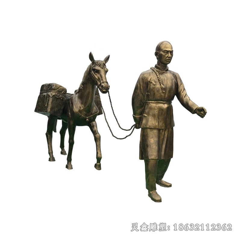 茶马古道园林人物铜雕